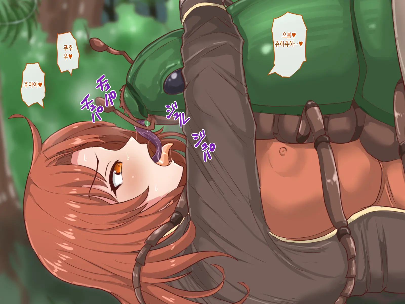 Mushi No Shima
